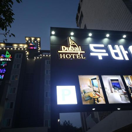 דאג'און Dubai Hotel מראה חיצוני תמונה